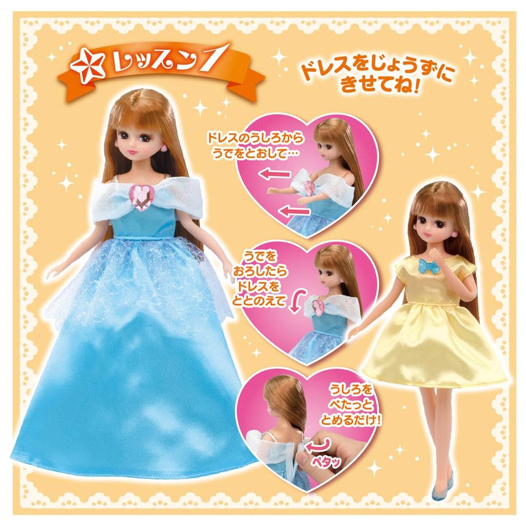 TAKARA TOMY Кукольный подарочный набор Dreaming Play Toy Ages Licca-chan LD-01 Licca-chan Dress-up 3+