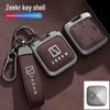Bluetooth Брелок-Ключница для Zeekr JiKe 007 - Автоаксессуар, Чехол, Пряжка и Мужская Сумка