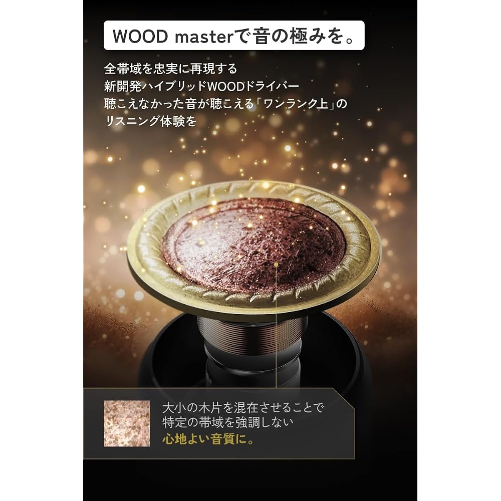 JVC Kenwood Victor WOOD master Беспроводные наушники, Bluetooth Вер.. 6.0, Шумоподавление, Аудио высокого разрешения, Мультипойнт, Микрофон, Водонепроницаемый, Lo