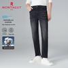 Мужские джинсы MONTAGUT Cool-Touch Slim-Fit стрейч-деним