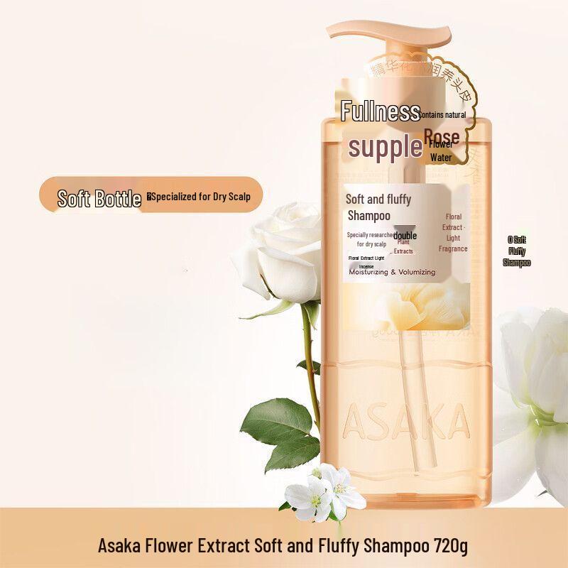 ASAKA Floral Extract Oil-Control Volumizing Shampoo