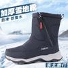 Snow Boots Men'S Velvet Thickened Warm Cotton Shoes Wind-Resistant, Cold-Resistant, Waterproof And Non-Slip Outdoor High-Top Cotton Shoes Women