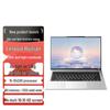 Lenovo Бизнес-ноутбук Huitian X5 14 дюймов (Китайская версия)
