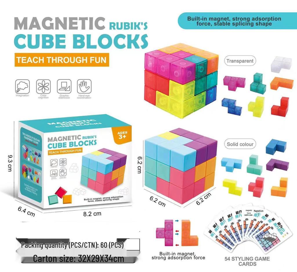 Магнитные строительные блоки: Волшебный набор кубиков Сома для детей