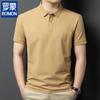 ROMON Мужская летняя рубашка-поло из чистого хлопка в стиле business casual 2026