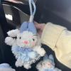 Adorable Lop-Eared Rabbit Plush Charm - Bag Pendant & Accessory Gift
