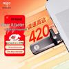 Aigo U391 512 ГБ USB 3.2 Высокоскоростной Металлический SSD USB-накопитель