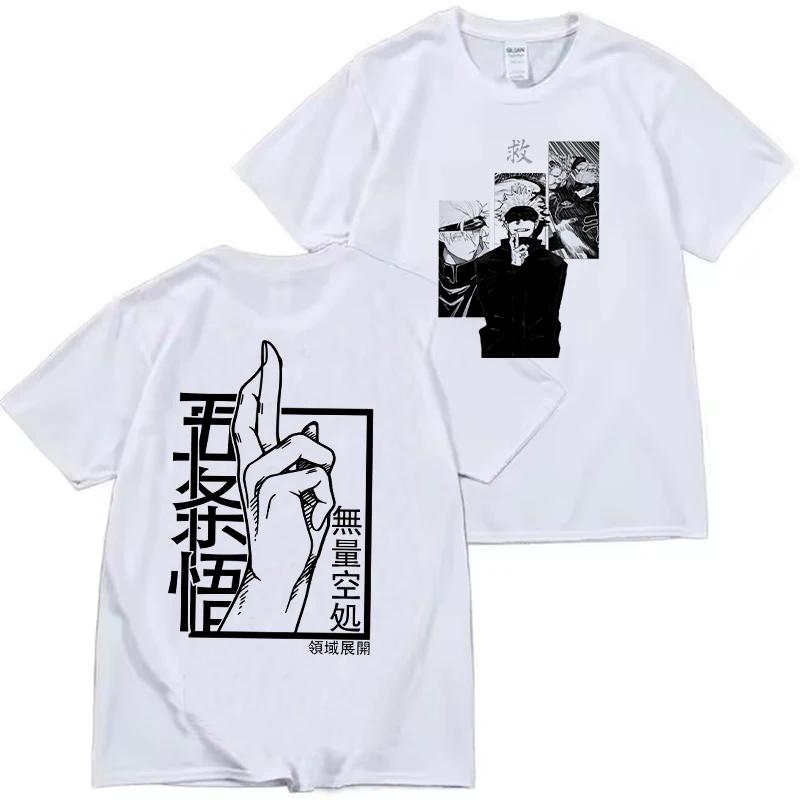 Японская аниме-футболка Jujutsu Kaisen для женщин, унисекс, унисекс, футболки с рисунком Gojo Satoru, женская мода, повседневная футболка, футболка унисексga