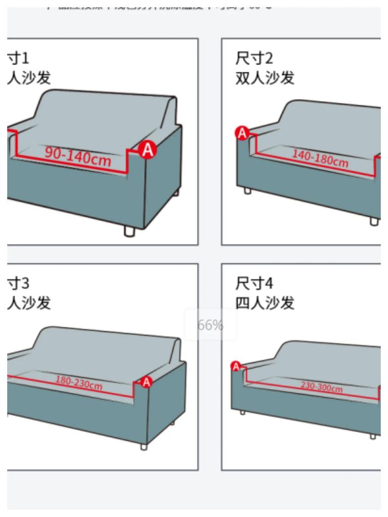 Чехол для дивана LANMOLIFE Stretch Чехлы для диванов с принтом Чехлы для диванов на 1/2/3/4 места Моющиеся чехлы для диванов с подушками Универсальные чехлы для мебели