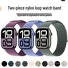 Совместимый Apple iWatch10 Двухкомпонентный нейлоновый ремешок-петля Ultra2 Тканый ремешок
