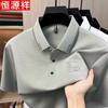 Мужская рубашка-поло Hengyuanxiang с коротким рукавом, в стиле business casual