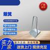 Пылесборник из жести Jing Gong Bang