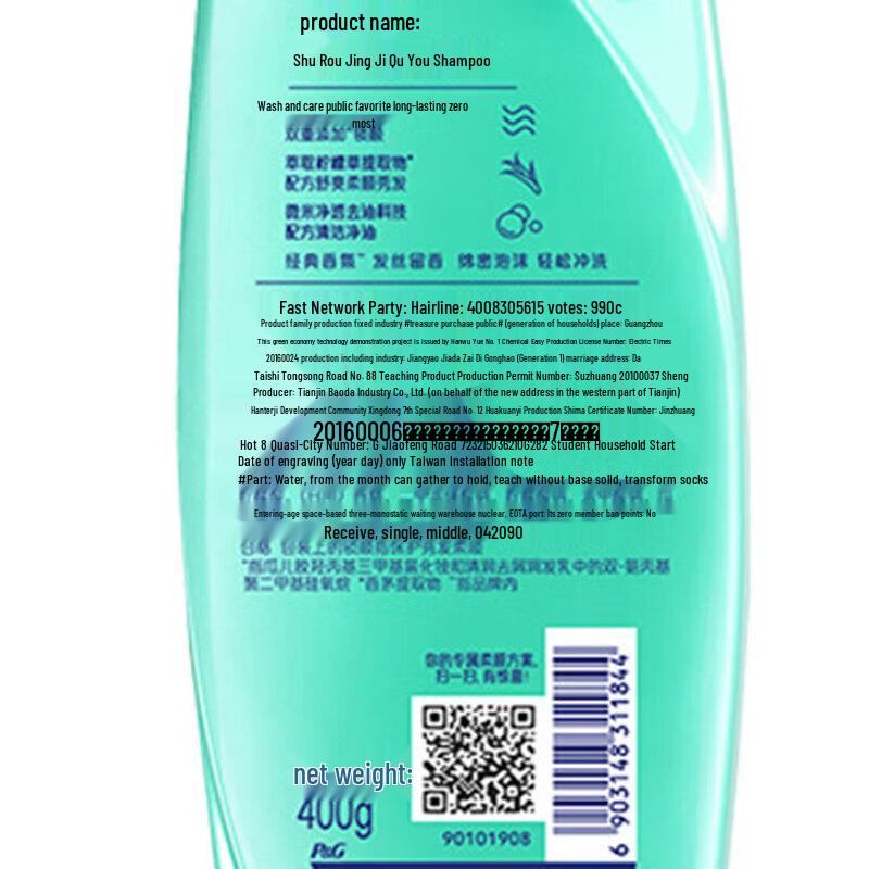 Rejoice Refreshing Oil Control Shampoo