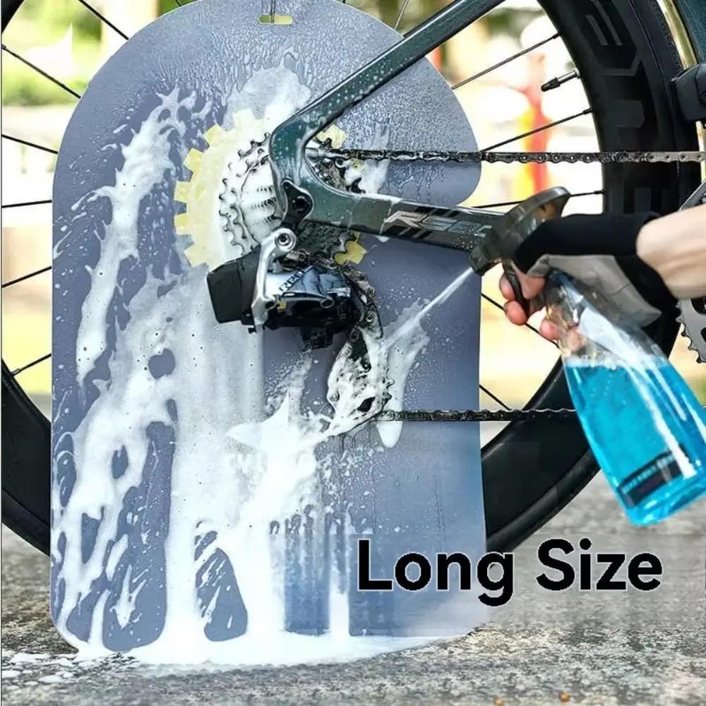 Anti Grime Bike Disc Wash Cover Protection Cover Wash Protective Washing Brake Cover Long Size Anti-oil Baffle