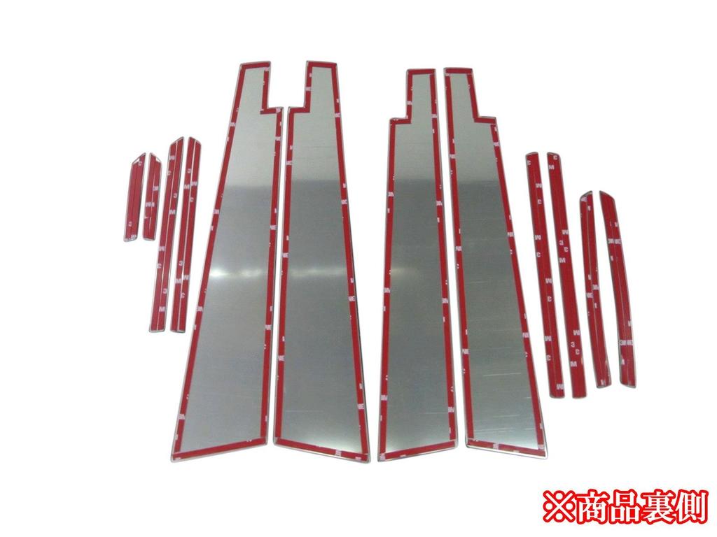 BRIGHTZ Toyota Prius ZVW50 ZVW51 ZVW55 Chrome Stainless Steel Pillar Panel B Type 12PC PIL-SIL-310 21707 JDM RHD