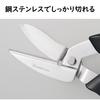 Fujiwa Sangyo All-Purpose Scissors, Made in Japan, Stainless Steel, Heavy Duty
