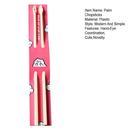 Cute Palm Chopsticks for Kids Beginners Practical Baby Eating Chopstick Learning Training Helper for Improving Hand-eye Coordination