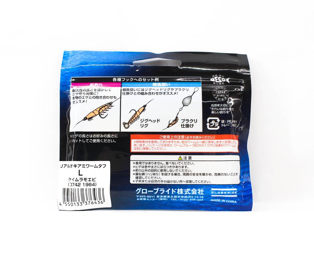 Daiwa Мягкая приманка Kaiteki Real Okiami L 42 мм 5 шт. в упаковке Keimura Moebi (6436)