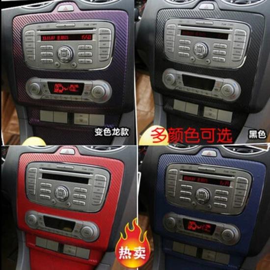 3D карбоновая наклейка Декоративная накладка на центральную консоль для Ford focus mk2 2009-2016 Автоаксессуары