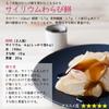 Kimeyaka Biken Silicon Ultra-Fine Powder 180g Plantago Ovata Seed Husk Psyllium Husk Food Fiber Low Odor Zero Carbohydrates