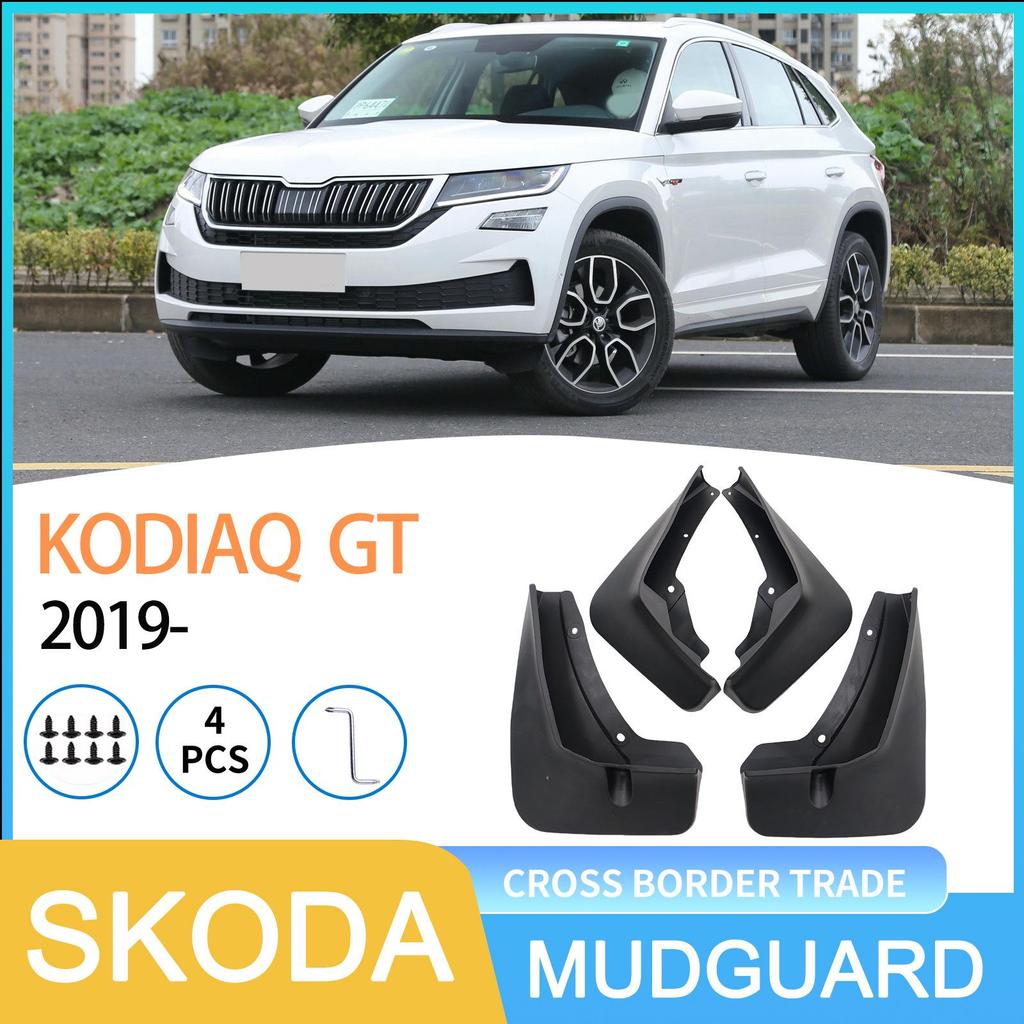 Skoda Kodiaq GT2019 Брызговик - Защита шин для трансграничных автомобилей