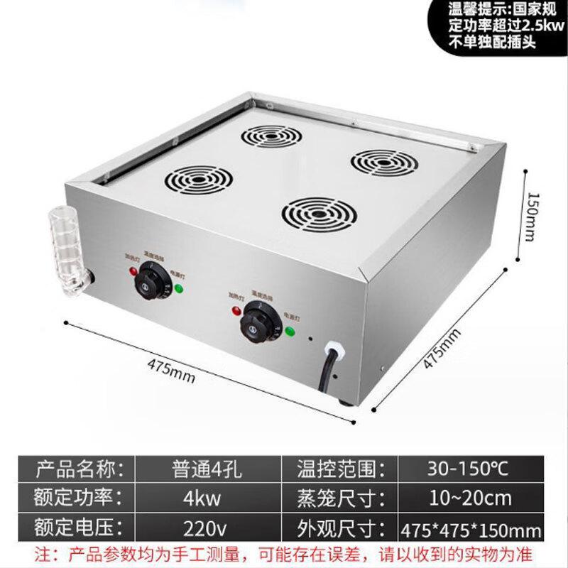 Minai Automatic Countertop Electric Steamer