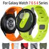 Силиконовый ремешок для Samsung Galaxy Watch 7 6 5 4 40мм 44мм 6 4 Classic 43мм 47мм Спортивный браслет для Galaxy Watch 5Pro 45мм Ремешок