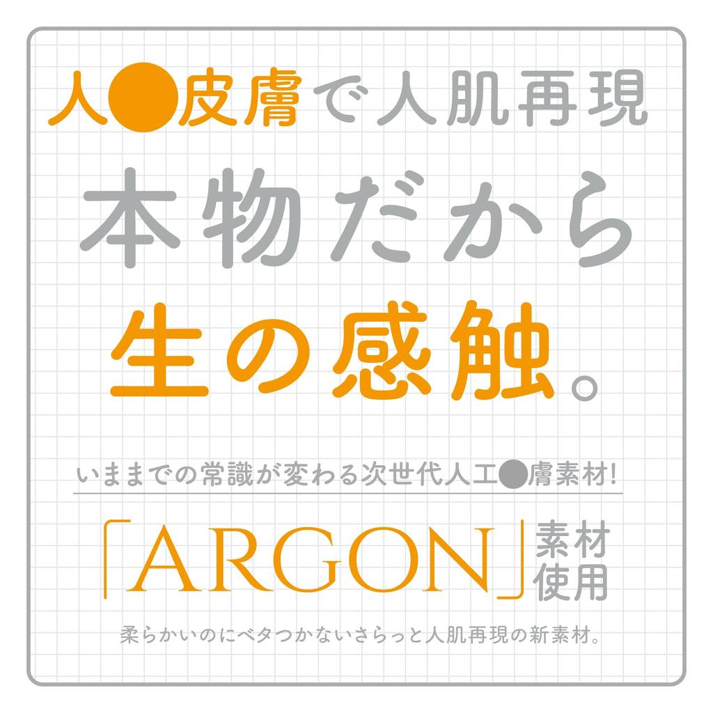 Хатопура Следующее поколение HOLE HON-MONO MKII Искусственная кожа Онахол Игрушка для взрослых