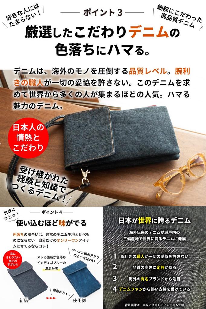 Нужна сетевая гордая джинсовая сумка через плечо для смартфона индиго-синего цвета - японская сумочка, женская, кросс-боди,