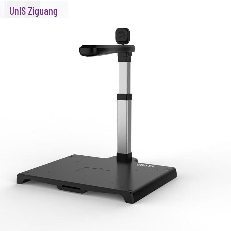 UNIS N1800+ A3 12MP HD Document Camera Scanner CN plug (adapter included)