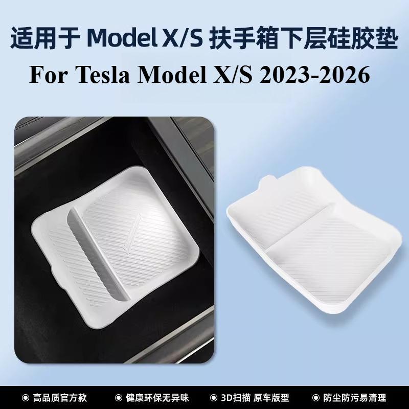 For Tesla Model X/S 2023-2026 Central Control Armrest Box Silicone Pad Storage Water Cup Holder Modification Accessories Tools