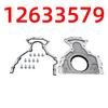 Комплект крышки заднего коленвала для двигателей Chevrolet/GMC 4.8L, 5.3L, 6.0L, 6.2L (12633579)