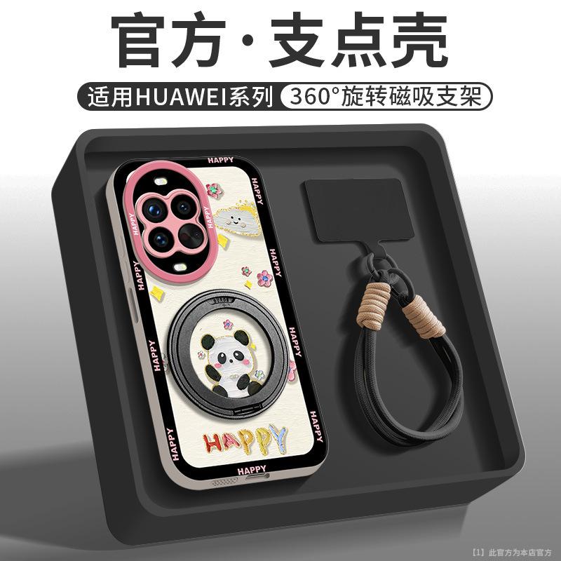 Чехол-слоник для телефона Huawei nova14pro 14ultra, новый, с вращающейся подставкой 13, с ремешком