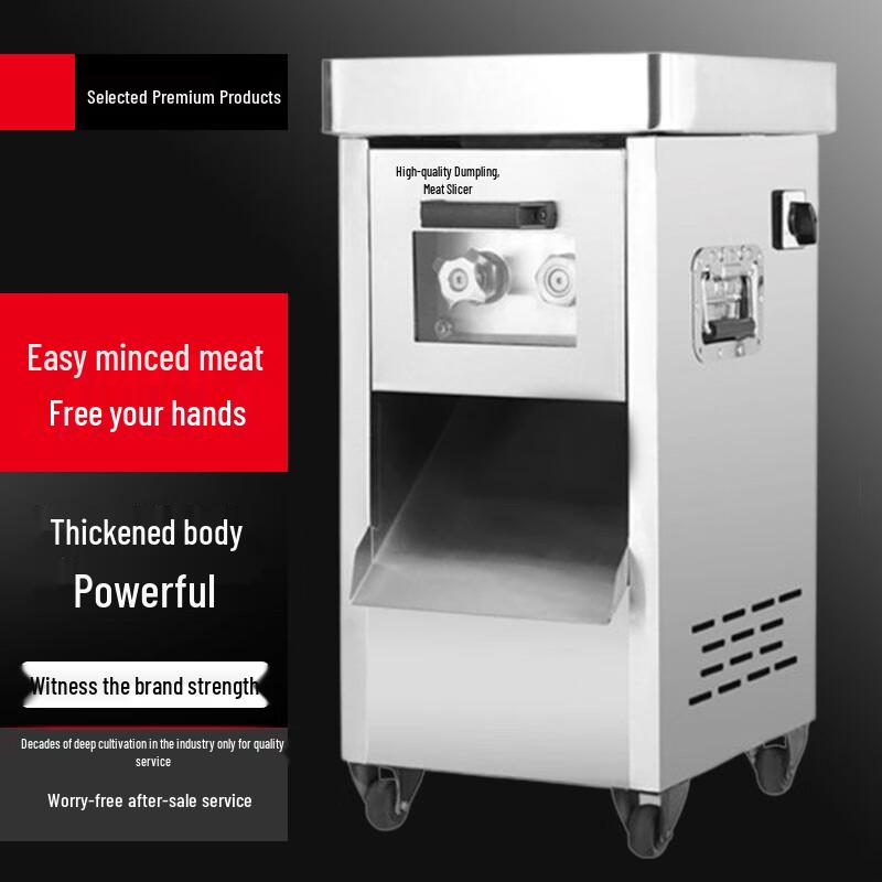 Yingbai Commercial Automatic Meat Slicer & Shredder