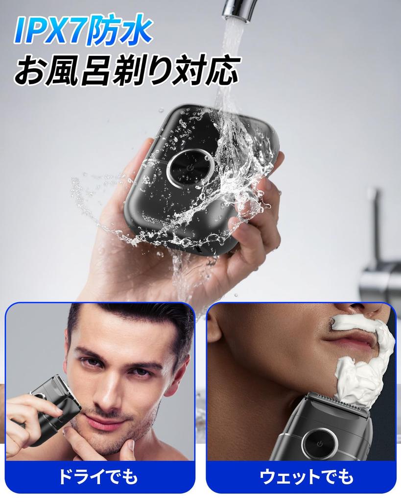 New Technology Clean Shaving Electric Reciprocating Electric Floating IPX7 Fast LED Screen Lock Perfect for Business or Car Perfect as a Includes