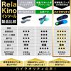 Rela Kino Insole by Physical Shock Absorption Arch Support Arch Insole for Men Women [Supervised Therapist] (Black, L27.5-28.5)