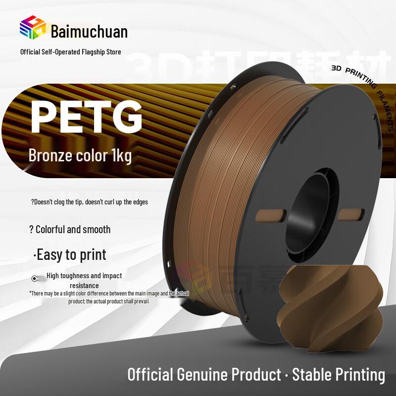 Baimuchuan PETG Филамент для 3D-принтера