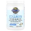 Grass-Fed Collagen Creamer, Creamy Vanilla, 330G(11.64Oz)