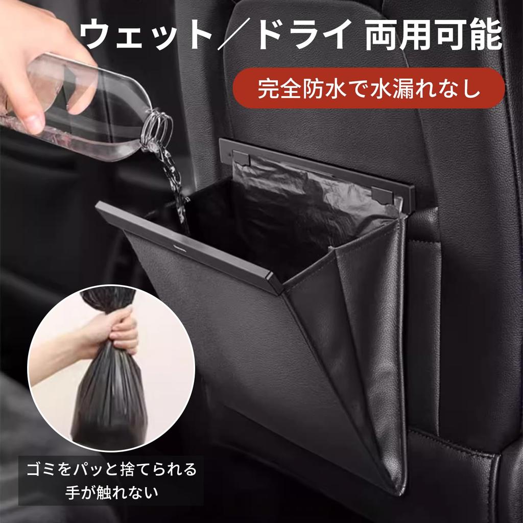 Car Trash PU Large Car Convenient Small Item Back Black Can, Multi-Vehicle Compatible, Magnetic, Waterproof, Multi-Functional, Leather, Capacity, 5kg,