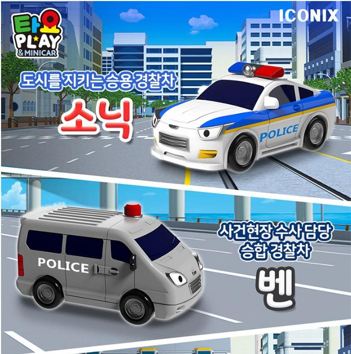 Tayo Специальное спасение, полицейский Соник, полицейский фургон, сильные полицейские силы, полицейский воздух Сури, № 12, 4 комплекта