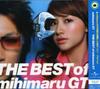 CD MIHIMARU GT, HIROKO, JOSEPH GARLAND - THE BEST of mihimaru GT UPCH1543 Universal Music 2007 Япония Оби Японская Поп/Рок Б/У