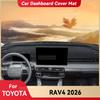 Для TOYOTA RAV4 2026 Коврик на приборную панель автомобиля Козырек от солнца Коврик для защиты от света Аксессуары для защиты приборной панели