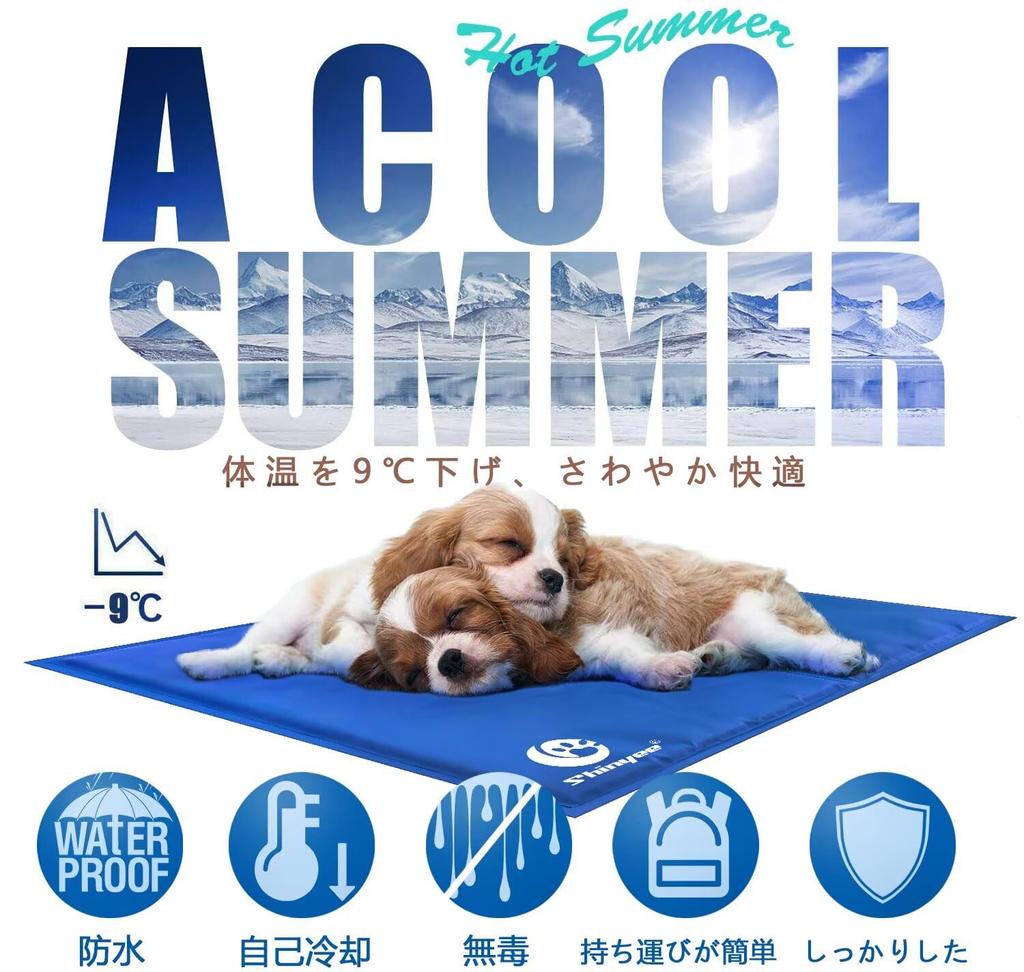 Охлаждающий коврик для домашних животных Cool Pet Cooling Многоцелевой охлаждающий гель для предотвращения теплового удара 90x50 см Shinyee® Собаки, кошки, [XS-XXL] Коврик, Коврик, Коврик,