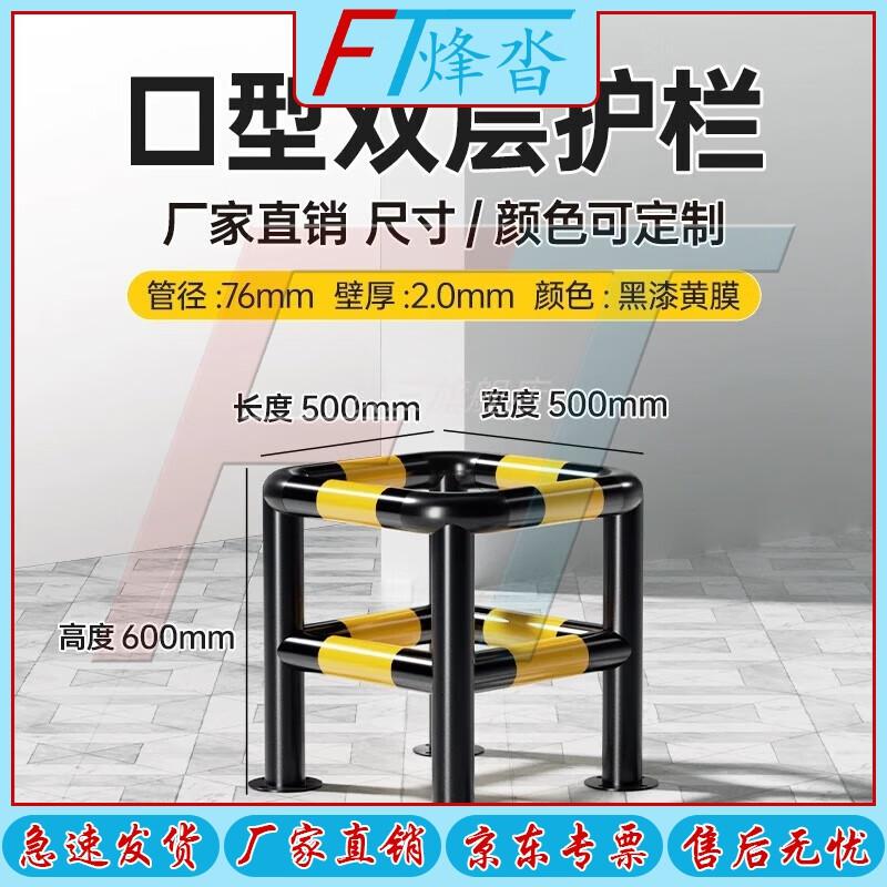 FENGTA Heavy-Duty Parking Barriers & Warning Piles