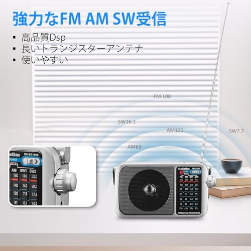 Портативное радио Gelielim, совместимое с FM/AM/SW1-2/Wide FM, высокая чувствительность, усиление басов, большой дисплей станций, совместимость с USB/SD/TF-картами, MP3-плее