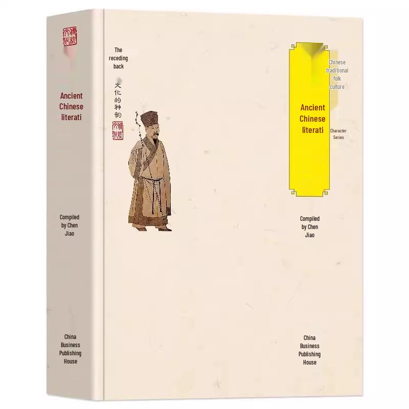 Древние китайские обряды жертвоприношения: Книги по традиционной народной культуре