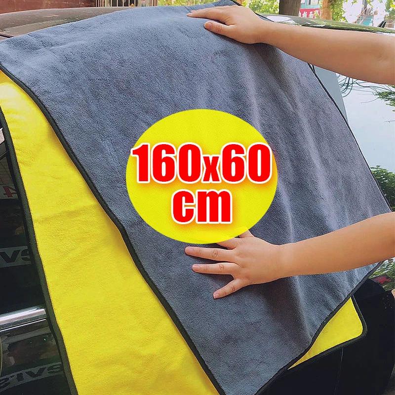 Большое полотенце для чистки автомобиля Супервпитывающее Утолщенное Мягкое Сушильное Моющее Полотно Авто Детейлинг Полотенца из Микрофибры Инструменты для Чистки