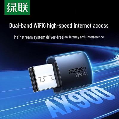 Ugreen AX900 Двухдиапазонный USB WiFi 6 адаптер (Китайская версия)