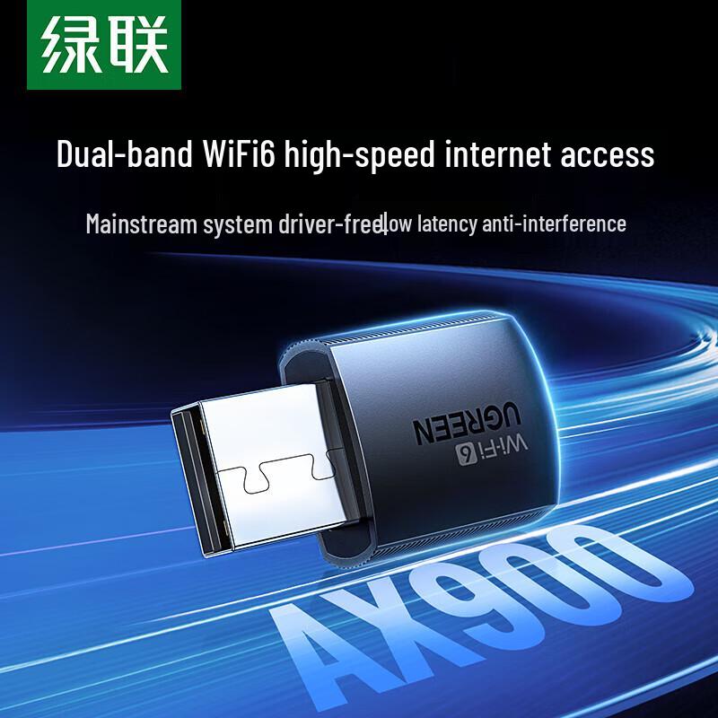 UGREEN AX900 Dual-Band USB WiFi 6 Adapter (CN version)