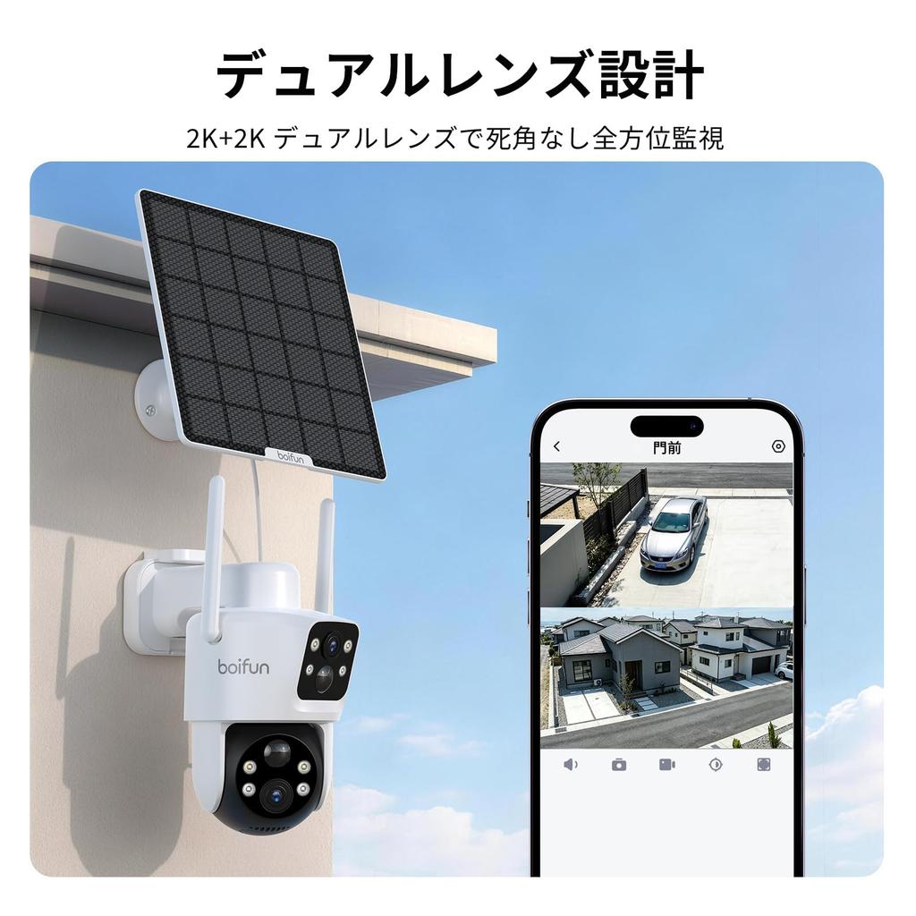 Dual Lens Blind Spot BOIFUN Outdoor Solar Security 5W Solar 10000mAh PIR Motion Voice and Light Family 3MP Fixed Lens 3MP PTZ Movable IP65 Waterproof